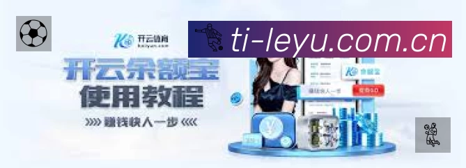 乐鱼
