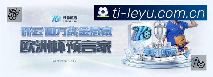 资讯速读