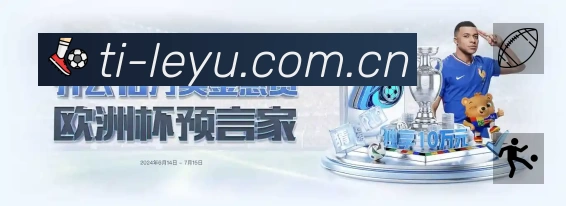 体育平台欢迎图