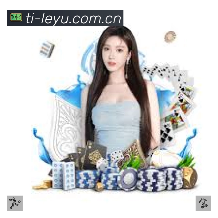 乐鱼准确价值